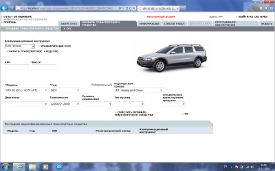 Vida 2013A3.png