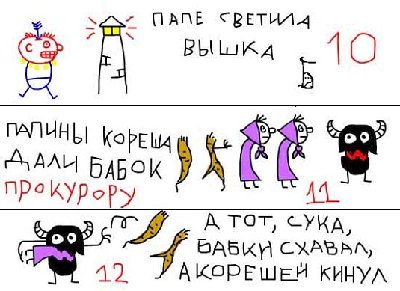 26.11.2007_komiks_4.jpg