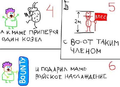 26.11.2007_komiks_2.jpg
