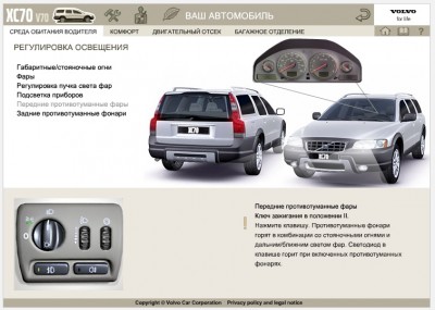 IOI 70XC 1.jpg