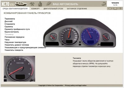 IOI 70XC 3.jpg