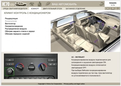 IOI 70XC 6.jpg