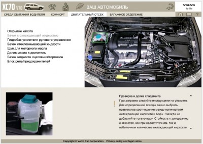 IOI 70XC 8.jpg