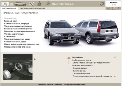 IOI 70XC 12.jpg