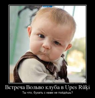 Встреча.jpg