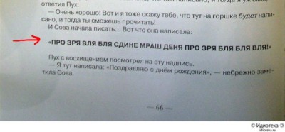 Книжка про Винни-Пуха.jpg