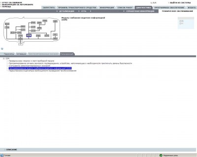 Безымянный.JPG