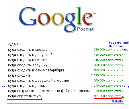 сходить с девушкой.gif
