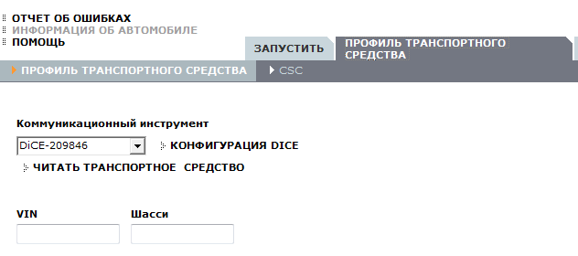 Безымянный.png