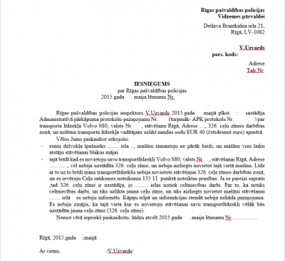 iesnieg-piem.png
