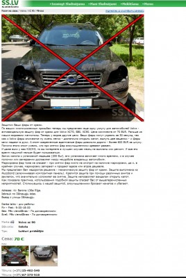 Защита фар.jpg