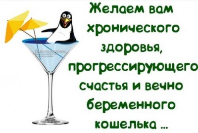 Хорошиё пожелания.jpg