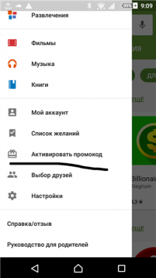 Screenshot_2016-01-19-09-09-20 (Small).png