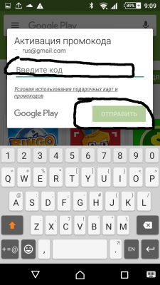 Screenshot_2016-01-19-09-09-30.png