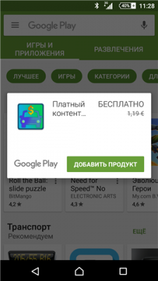 Screenshot_2016-01-15-11-28-20 (Small).png
