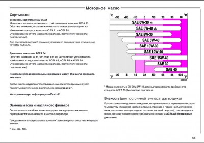 v70 03.JPG