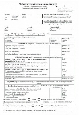 Akcīzes preču pārvietošanas paziņojums.JPG
