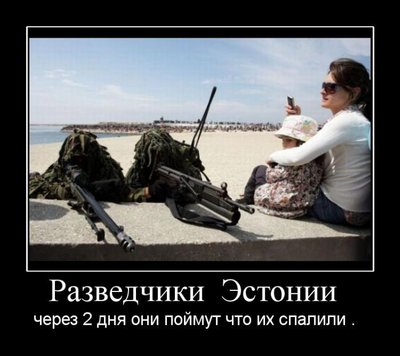 Эстоонии.jpg