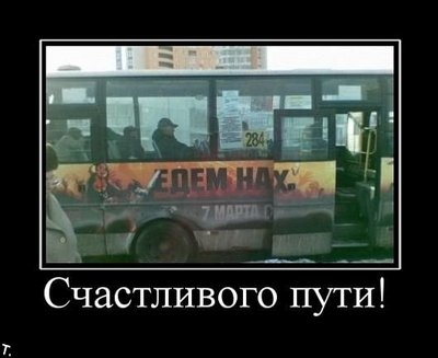 пути.jpg