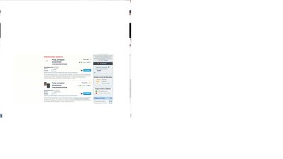 E-parts info.jpg