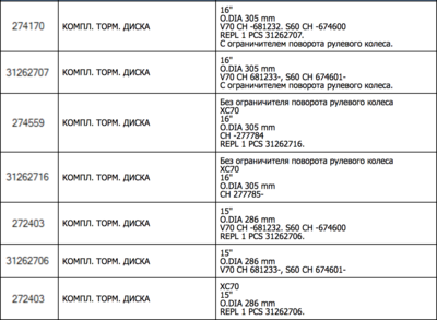 Screen Shot 2018-03-23 at 17.50.11.png