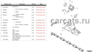 40857120-0ECA-400E-B964-6BB9AB4900C1.png