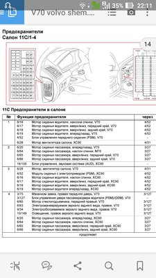 Screenshot_20180508-221124.jpg