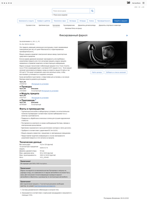 S60 2012.png