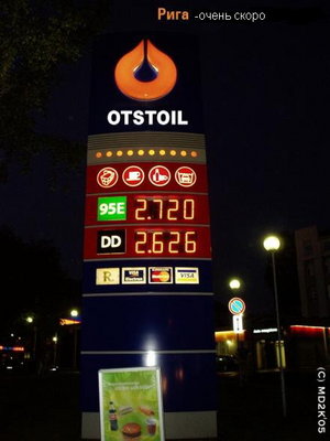 statoil.jpg