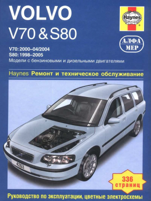 v70s80.png
